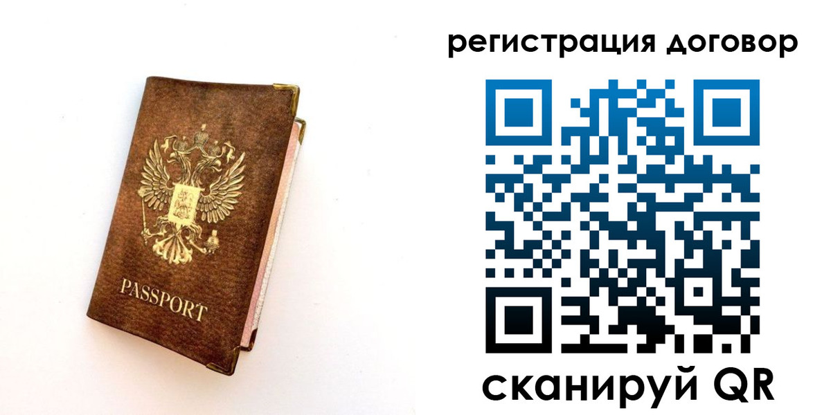 прописка поиск в Покрове